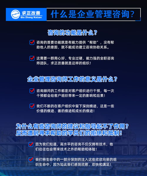 佛山车间精益化管理的实践路径 以“求正企业管理”咨询为例