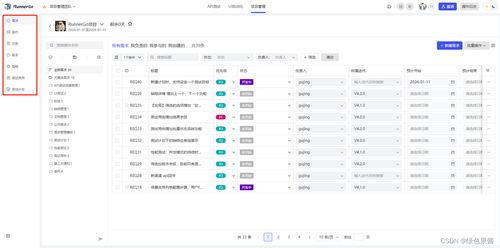 RunnerGo项目管理及UI自动化插件功能详解 数据处理服务的核心应用